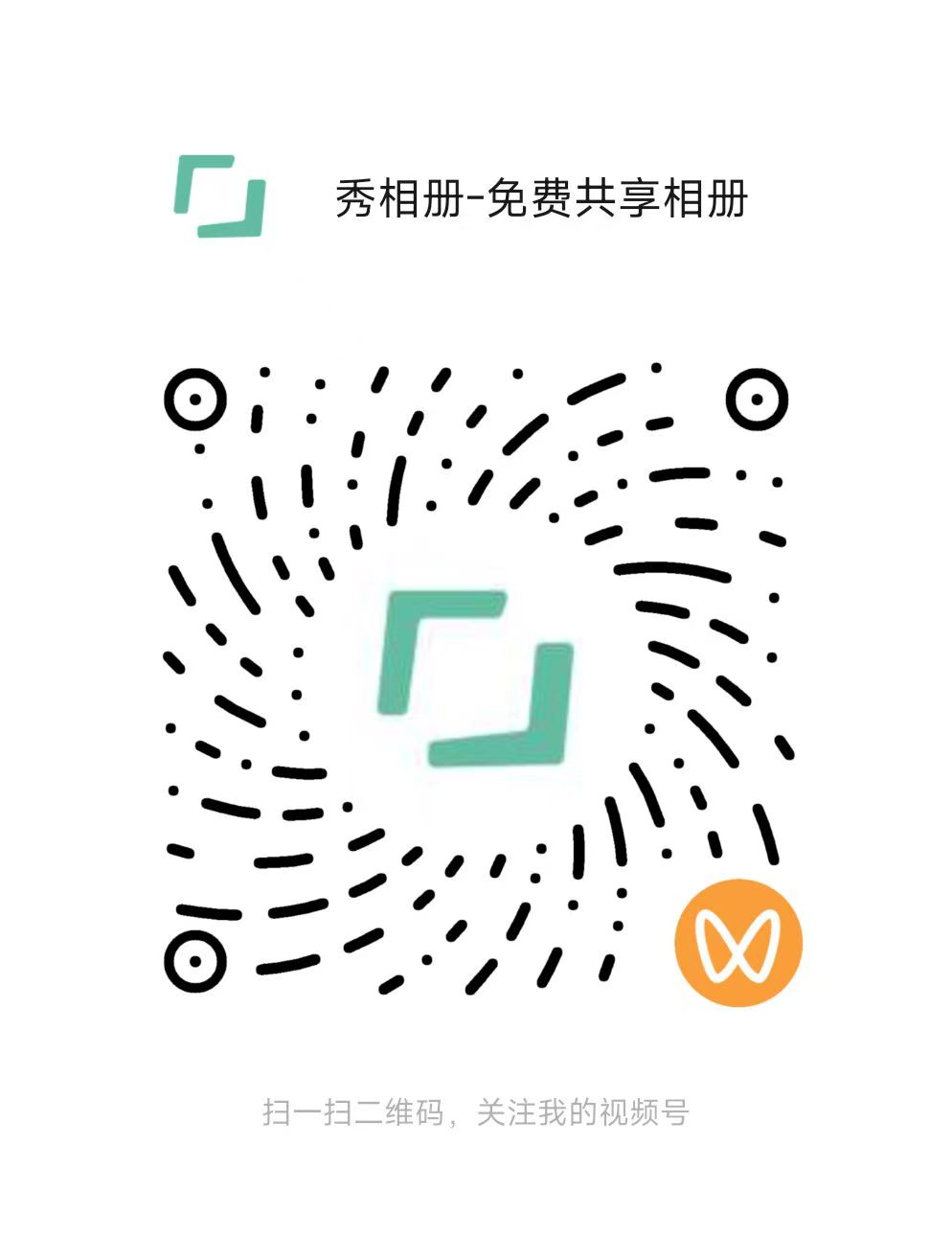 微信公众号二维码